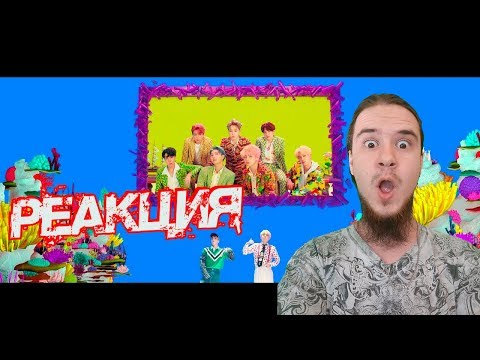 Видео: BTS (방탄소년단) 'IDOL (Feat. Nicki Minaj)' Official MV | Реакция на клип |