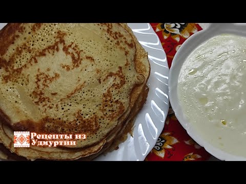 Видео: УДМУРТСКОЕ БЛЮДО "ТАБАНИ с ЗЫРЕТОМ" Рецепты из Удмуртии