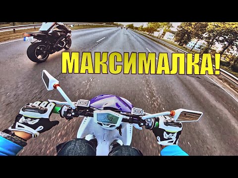 Видео: МОТОЦИКЛ vs СКУТЕР I  МАКСИМАЛКА на СКУТЕРЕ