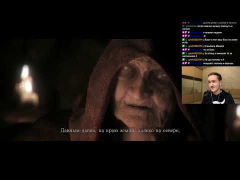 Видео: Dark Souls II. День 1 (30.09.2025)