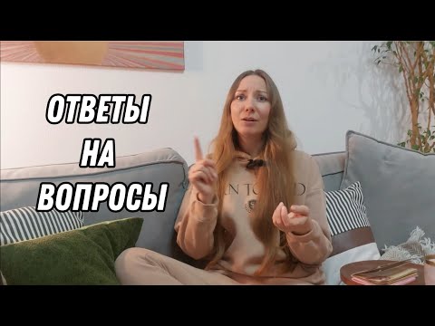 Видео: Похудела на 14 кг за 2 месяца/Правильное питание не работает/ КОММЕНТИРУЮ КОМЕНТАРИИ