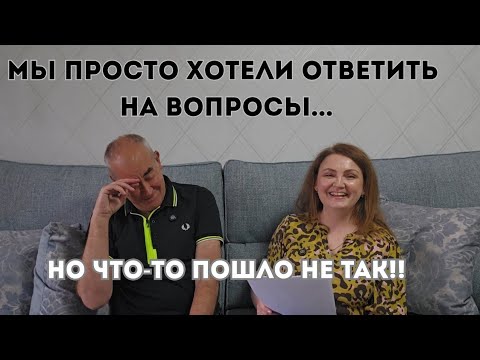 Видео: АНГЛИЯ.  РАСКРЫВАЮ ВСЕ ТАЙНЫ !!ВИДЕО ВОПРОС-ОТВЕТ.