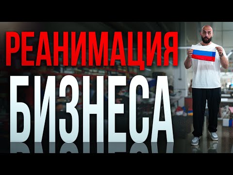 Видео: Обзор производства ФЛАГОВ! Превратили УБЫТОЧНЫЙ бизнес в ЗОЛОТУЮ ЖИЛУ