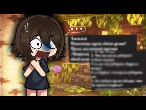 Видео: //ВОПРОС ОТВЕТ//ДЕСЯТАЯ ЧАСТЬ//КОМАНДА ПОДВАЛ//