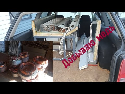 Видео: Все будет разобрано и точка.