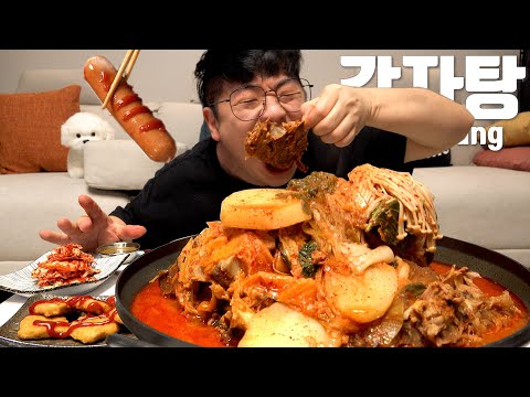 Видео: SUB_Я ем очень милый картофель. Это вкусная еда Легендарный мукбанг