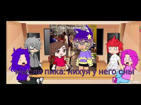 Видео: Реакция королей на вару как рандом ( 1/? )  это моя первая реакция