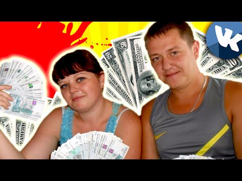 Видео: ДИВАННЫЕ БИЗНЕС ТРЕНЕРЫ ИЩУТ ЛОХОВ - Треш Обзор [ Угараем по ПОЛНОЙ над ЛОШКАМИ ]