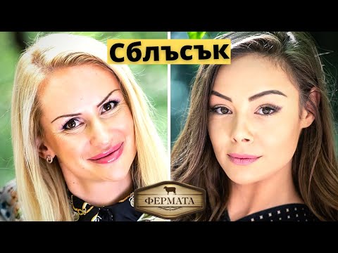 Видео: Виж как Ваня победи Цвети и остана във Фермата