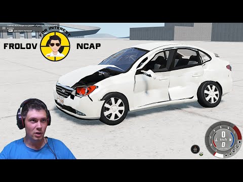 Видео: Краш тесты Hyundai Elantra в BeamNG.drive//Frolov Ncap.