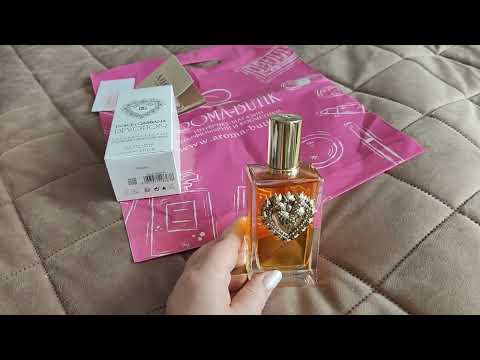 Видео: Влог. Хвастаюсь покупками. Новый аромат. Приехали в деревню.