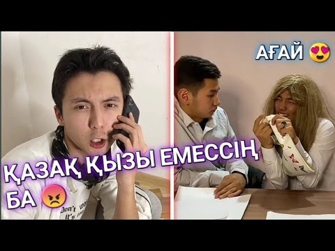 Видео: БҮГІН ШЫҚҚАН ВАЙНДАР 😂, МЕДЕТ ЖАН, АЗАМАТ ТУРСЫНБАЙ, ҒАНИ, МАНАСПЫН, САЛЕМ ШОУ ВАЙНДАРЫ 😂