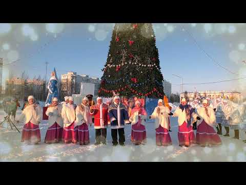 Видео: Открытие городской елки 2021