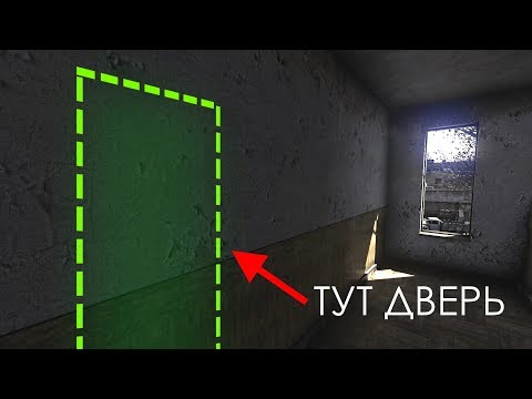 Видео: ТОП 10 НЕПОНЯТНЫХ МЕСТ в СТАЛКЕРЕ