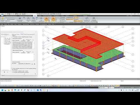Видео: Лира-САПР КЖ: Инженерная нелинейность 2, ч.2 (с учетом монтажа)