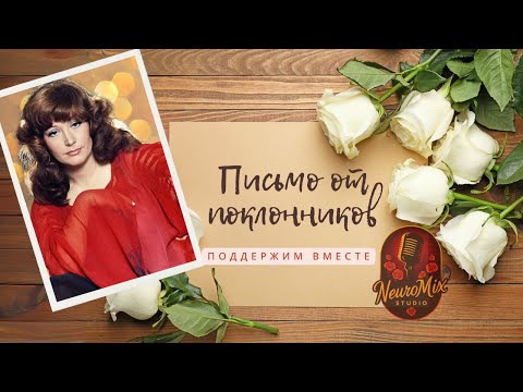 Видео: Алле Пугачёвой — Новая Песня, Которая Покоряет Сердца!