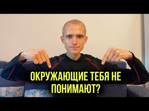 Видео: Твои БЛИЗКИЕ это ГЛАВНОЕ ИСПЫТАНИЕ! ПРОЙДИ его правильно!