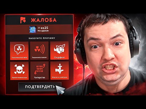 Видео: ЗАСНАЙПИЛ ГОЛОВАЧА И ОН МЕНЯ ЗАРЕПОРТИЛ...