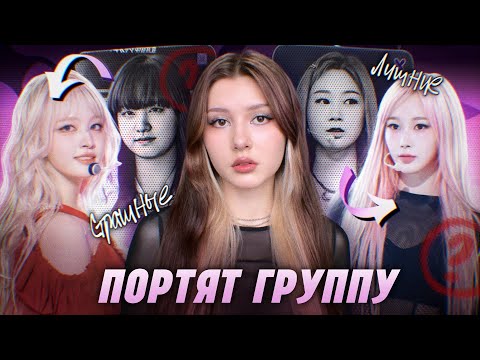 Видео: БЫВШИЕ ВИЗУАЛЬНЫЕ ДЫРЫ | Что изменилось