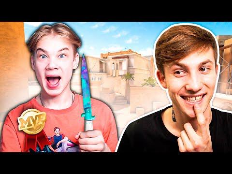 Видео: СЫГРАЙ ЛУЧШЕ МЕНЯ И ПОЛУЧИ НОЖ В STANDOFF 2!