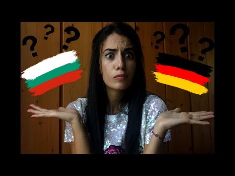 Видео: ЖИВОТ В ГЕРМАНИЯ /МНЕНИЕ/. ЗАСЛУЖАВА ЛИ СИ?