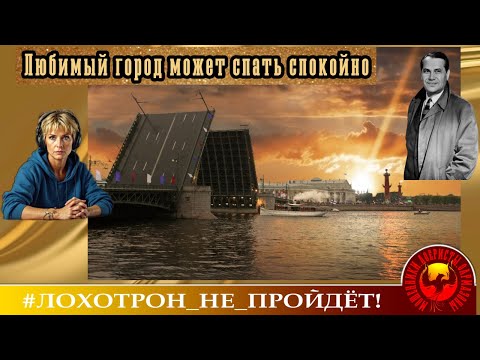 Видео: Дебют нового автора. Любимый город может спать спокойно. Ульяна бодрствует и морды бьет врагу!