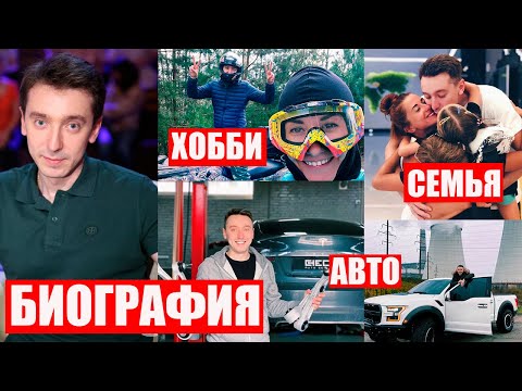 Видео: Михаил Присяжнюк - биография,карьера,личная жизнь,семья и все новости о ведущем "ОДИН ЗА ВСЕХ"