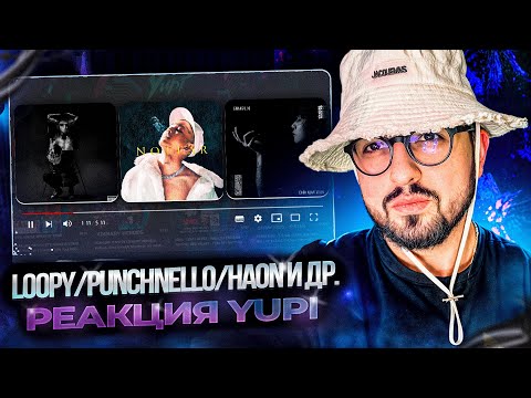 Видео: РЕАКЦИЯ YUPI НА КОРЕЙСКИЙ ХИП-ХОП | Gwangil Jo/punchnello/ZENE THE ZILLA/Fleeky Bang/LOOPY и др.