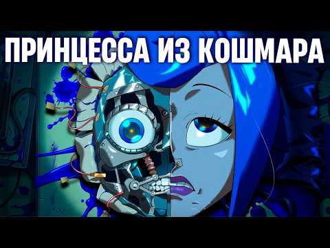 Видео: Мультфильм "Рыцари Гвиневры": драма, которую приняли за пародию на Дисней