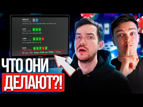 Видео: Разбор ошибок на микролимитах: Нияз Hotshot ft. Гена Satone1