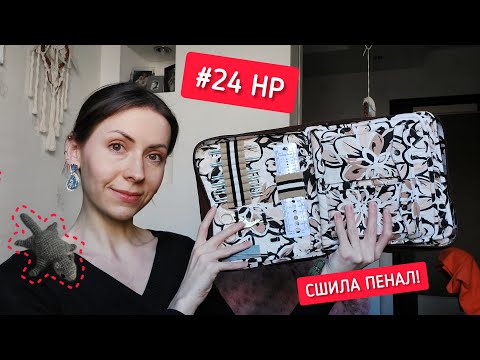 Видео: Вязальный влог 🤎 Супер-пенал для спиц! 🟤 Новая пряжа 🐿️ Зверята амигуруми 🟤 #24 Неделька-рукоделька