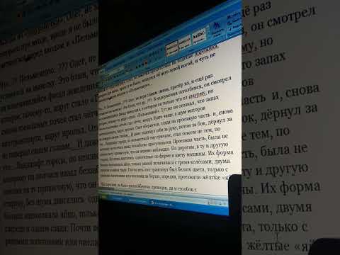Видео: Рассказ фантастика со спрятанной в нём небывалой бизнес концепцией. От автора.
