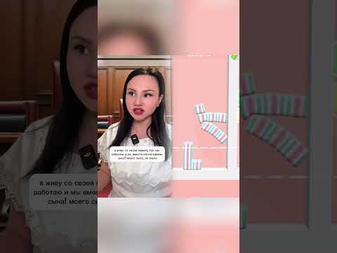 Видео: Суд | Отец хочет забрать сына себе #суд #Психология #shortvideo #треш #свекровь #трешистория