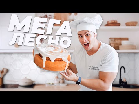 Видео: НАПРАВЕТЕ ТЕЗИ КАНЕЛЕНИ РУЛЦА