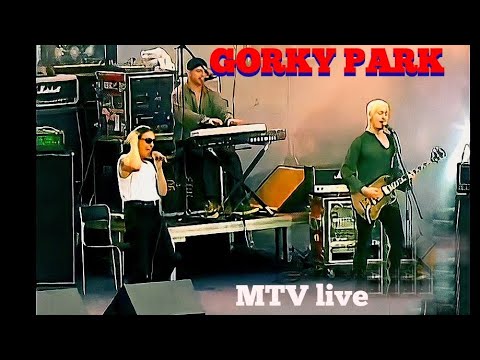 Видео: Gorky Park - Live in MTV party'я (1999) [Remastered Full HD]