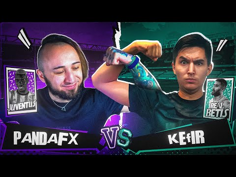 Видео: КУБОК ФИФЕРОВ x PARI | PANDAFX vs KEFIR / 2ТУР