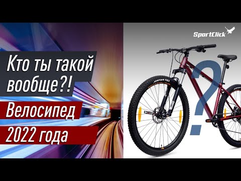 Видео: Какой он-велосипед 22 года?!