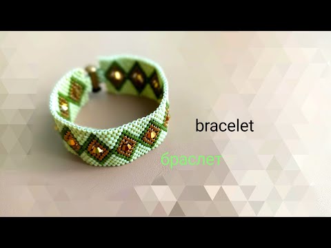 Видео: Bracelet. Браслетик из бисера и биконусов. МК