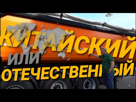 Видео: Как выбрать прицеп и не пожалеть. Китай или Наш. Что сломается первым ?