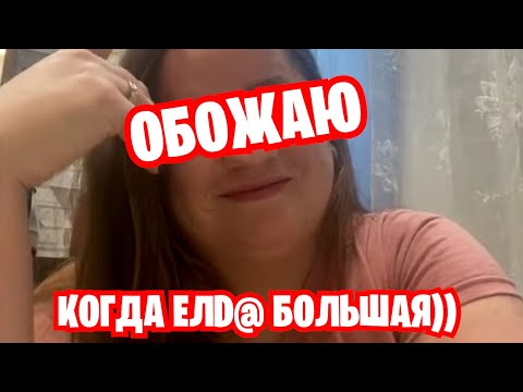 Видео: МУЖ ВЫШЕЛ ЗА ПИВОМ И НАТАШУ ПОНЕСЛО... ЧАТ РУЛЕТКА