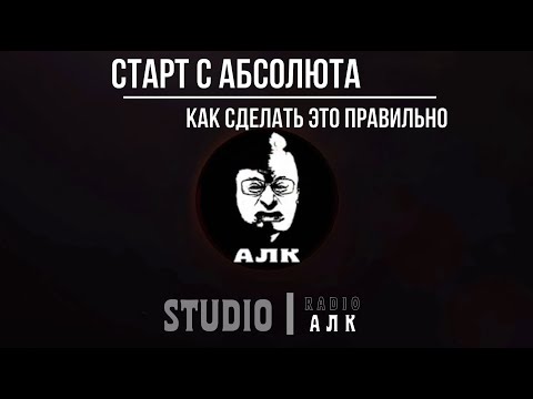 Видео: Grim Dawn, Старт с Абсолюта, Как сделать это правильно (гайд)