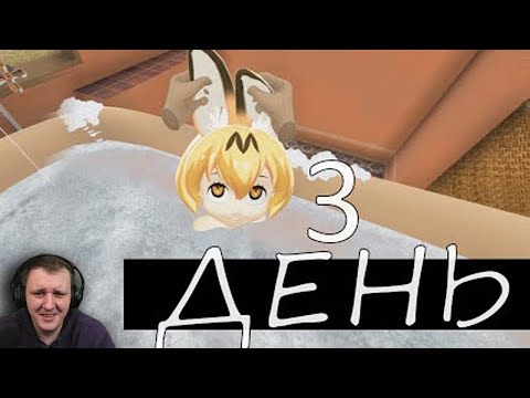 Видео: ОДИН ДЕНЬ ИЗ МОЕЙ ЖИЗНИ 3 🛀🏼 | Валера Гостер ( Valera Ghosther ) Реакция