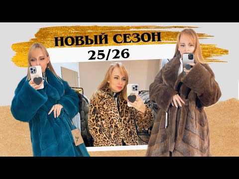 Видео: СТАРТ НОВОГО СЕЗОНА 25/26 ОБЗОР ЭКОНОРКИ 