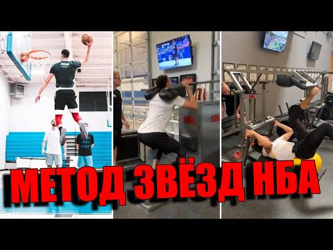 Видео: КАК УВЕЛИЧИТЬ ПРЫЖОК НА КАРАНТИНЕ В ДОМАШНИХ УСЛОВИЯХ?! | ПОЛНАЯ ТРЕНИРОВОЧНАЯ ПРОГРАММА