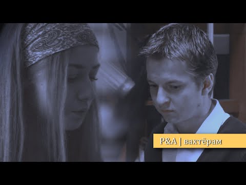 Видео: Рома & Алеся (AU) | вахтёрам [фф «Никому не нужная случайность»]