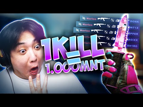 Видео: МӨНГӨ УЛААН НҮД ЦАГААН! | 1kill = 1k