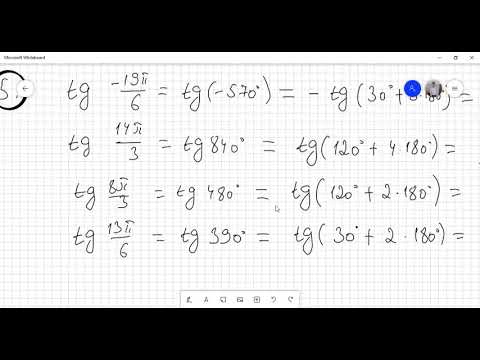 Видео: Алгебра 10 сынып. tgx функциясы