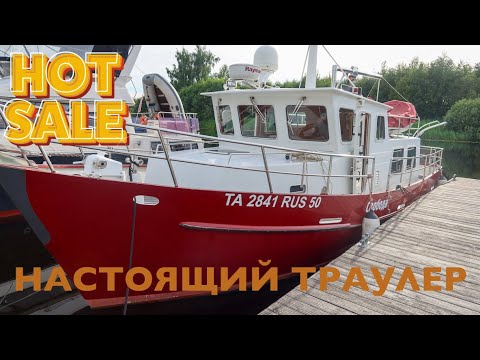 Видео: Экспедиционный Траулер в продаже. Globe Trawler 35