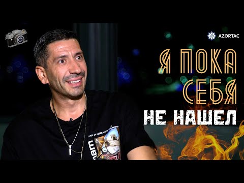 Видео: Однажды в городе ветров. Интервью с популярным фотографом Орханом Аслановым