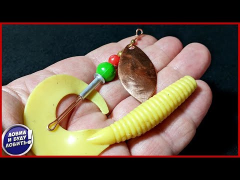Видео: Теперь ЩУКУ буду ловить только так!!! УНИВЕРСАЛЬНАЯ ПРИМАНКА со СМЕННЫМ силиконом!